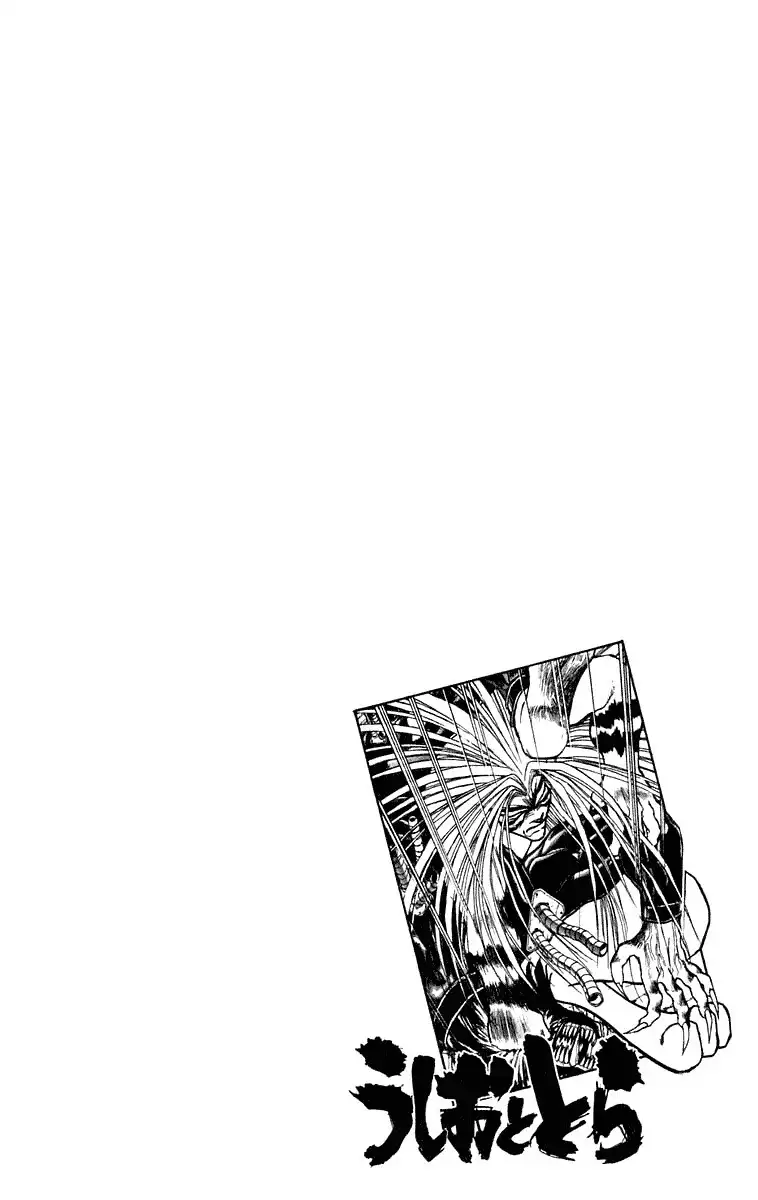 Ushio and Tora Chapter 222 21